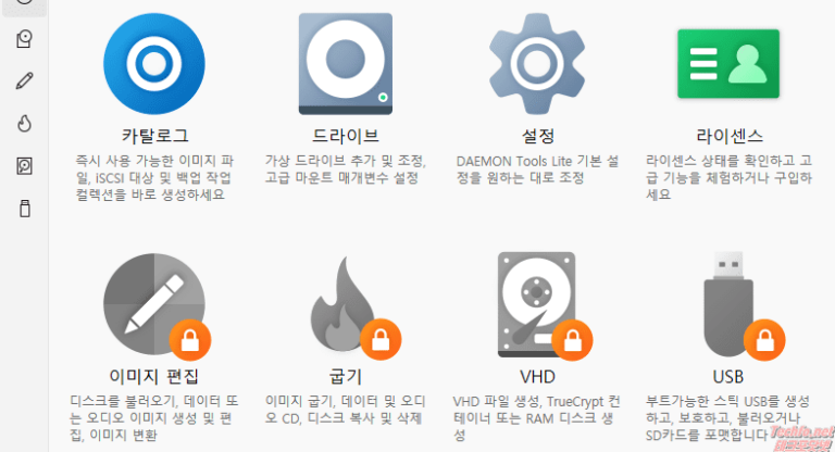 데몬툴즈deamon Tools 구버전 무료 다운로드 및 사용법 