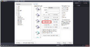 Daum PotPlayer 1.7.21953 download the new version for android