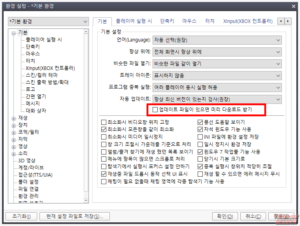Daum PotPlayer 1.7.21953 instal the new version for android
