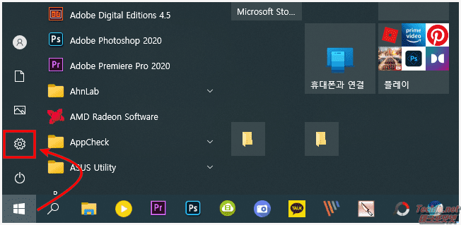 윈도우 기본 메뉴에서 설정 버튼