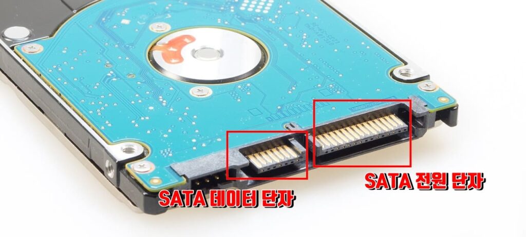 HDD SSD SATA(사타) 데이터 단자와 전원 단자