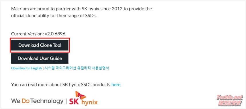 SK nvme SSD 마이그레이션 프로그램 다운로드